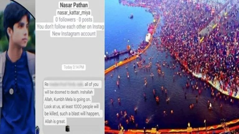 पूर्णिया से युवक गिरफ्तार, कुंभ मेले को बम से उड़ाने की धमकी देने का मामला