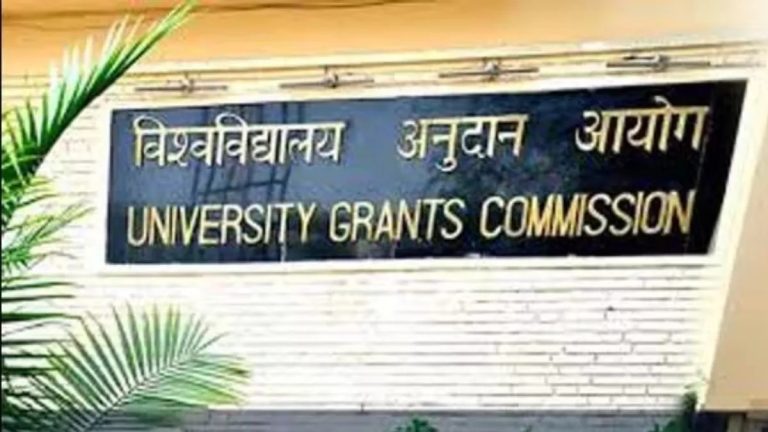 UGC ने विश्वविद्यालयों में कुलपति और शिक्षक पदों पर भर्ती के नियमों में किया बड़ा बदलाव