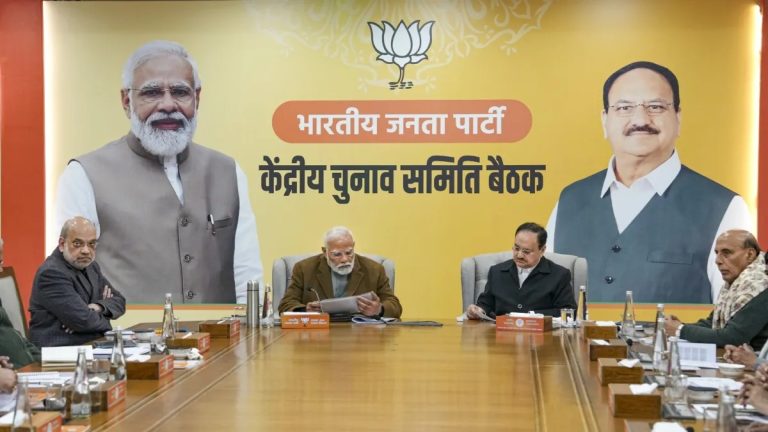 दिल्ली विधानसभा चुनाव को लेकर बीजेपी की केंद्रीय चुनाव समिति की बैठक, उम्मीदवारों की नई लिस्ट जल्द जारी होने की संभावना