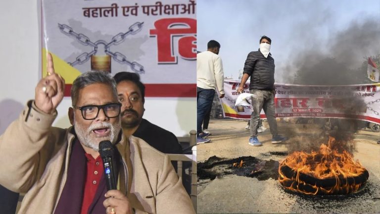 BPSC परीक्षा में अनियमितताओं के खिलाफ पप्पू यादव का बिहार बंद, हुई तोड़फोड़ और आगजनी