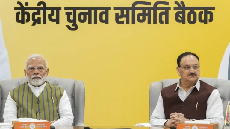 दिल्ली विधानसभा चुनाव 2025:                                                   बीजेपी ने चौथी लिस्ट जारी, 68 सीटों पर उम्मीदवार तय