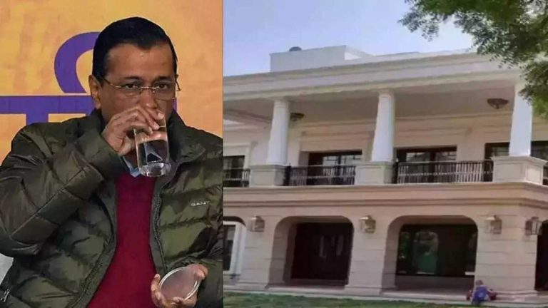 पूर्व मुख्यमंत्री अरविंद केजरीवाल की बढ़ी मुश्किलें, शीशमहल के रिनोवेशन की होगी जांच CVC ने दिया आदेश