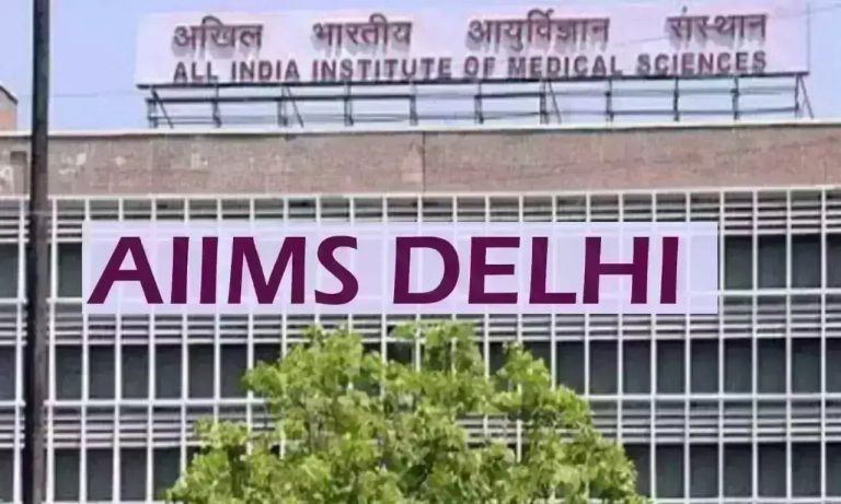 नीति आयोग ने दिल्ली एम्स को लेकर लिया बड़ा फैसला, एम्स के आधुनिकीकरण को दिया जाए बढ़ावा