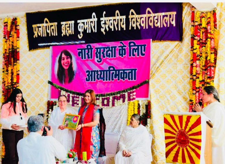 महिला सशक्तिकरण और नैतिक मूल्यों पर जोर, ब्रह्मकुमारीज़ संस्था ने किया जागरूकता कार्यक्रम