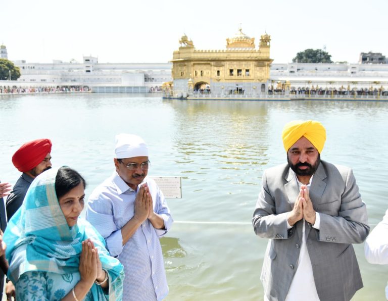 आम आदमी पार्टी सरकार के तीन साल पूरे, केजरीवाल और भगवंत मान ने हरमंदिर साहिब में टेका मत्था