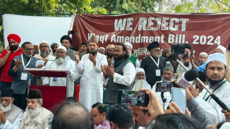 वक्फ (संशोधन) विधेयक 2024 के खिलाफ दिल्ली में AIMPLB का जोरदार प्रदर्शन, ओवैसी बोले – असंवैधानिक बिल से वक्फ संपत्तियोंपर खतरा