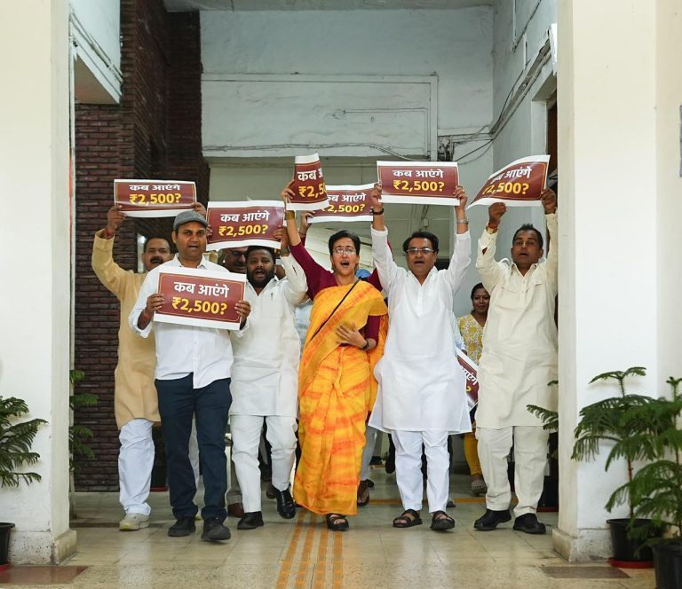 महिला दिवस के अवसर पर महिलाओं को 2500 रुपए देने का दिल्ली सरकार ने किया था वादा, आप नेता आतिशी ने पीएम मोदी पर साधानिशाना