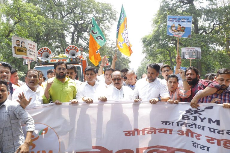 भाजपा युवा मोर्चा का कांग्रेस मुख्यालय पर प्रदर्शन, राहुल गांधी से इस्तीफे की मांग