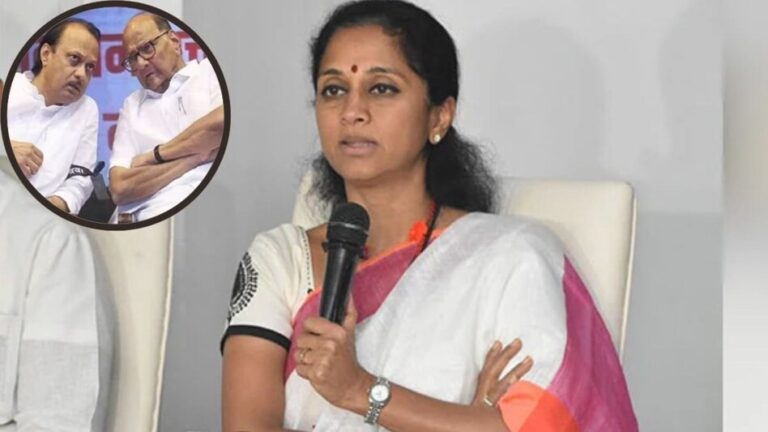 सुप्रिया सुले ने अजित पवार से गठजोड़ की अटकलों पर साधी चुप्पी, कहा पार्टी मामलों पर चर्चा का नहीं मिला समय जानें क्या है पूरा मामला