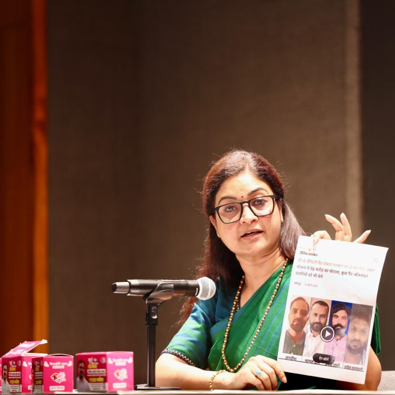 सैनिटरी पैड की भारी किल्लत पर महिला कांग्रेस का हमला, राहुल गांधी के जन्मदिन पर 25 हजार पैड बांटेगी महिला कांग्रेस