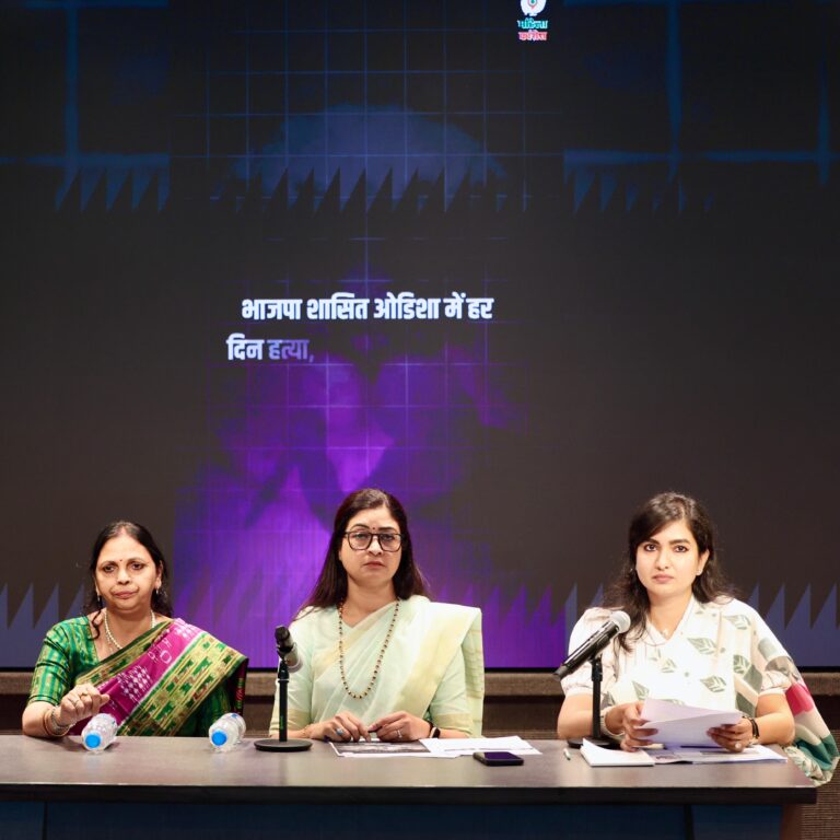 ओडिशा में महिलाओं की सुरक्षा खतरे में, 1700 से ज्यादा गैंगरेप महिला कांग्रेस का बड़ा हमला