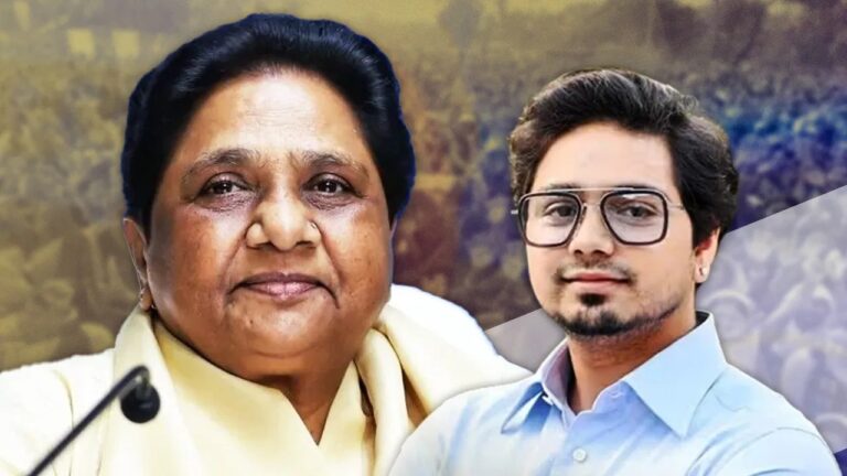 बिहार से सियासी पारी की दोबारा शुरुआत, यूपी की परीक्षा अभी बाकी “मायावती ने आकाश आनंद को दी बड़ी जिम्मेदारी”