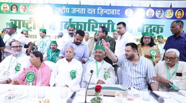 राजद की 29वीं वर्षगांठ पर लालू यादव की 13वीं ताजपोशी, 2025 का चुनाव उन्हीं के नेतृत्व में लड़ेगी पार्टी “राजद का दिखा पूरा भरोसा’
