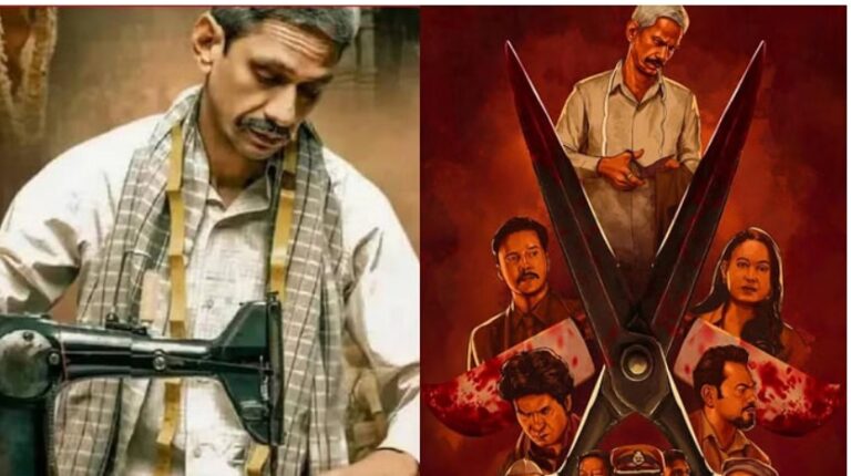उदयपुर फाइल्स की रिलीज़ पर हाईकोर्ट ने लगाई रोक, केंद्र सरकार को दी फिल्म की समीक्षा की जिम्मेदारी