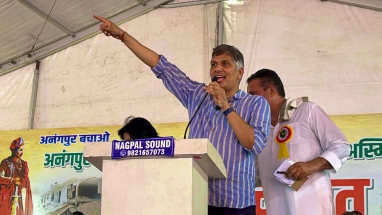 अनंगपुर गांव की विरासत बचाने को ‘आप’ का आह्वान, सौरभ भारद्वाज बोले सरकार को झुकना होगा