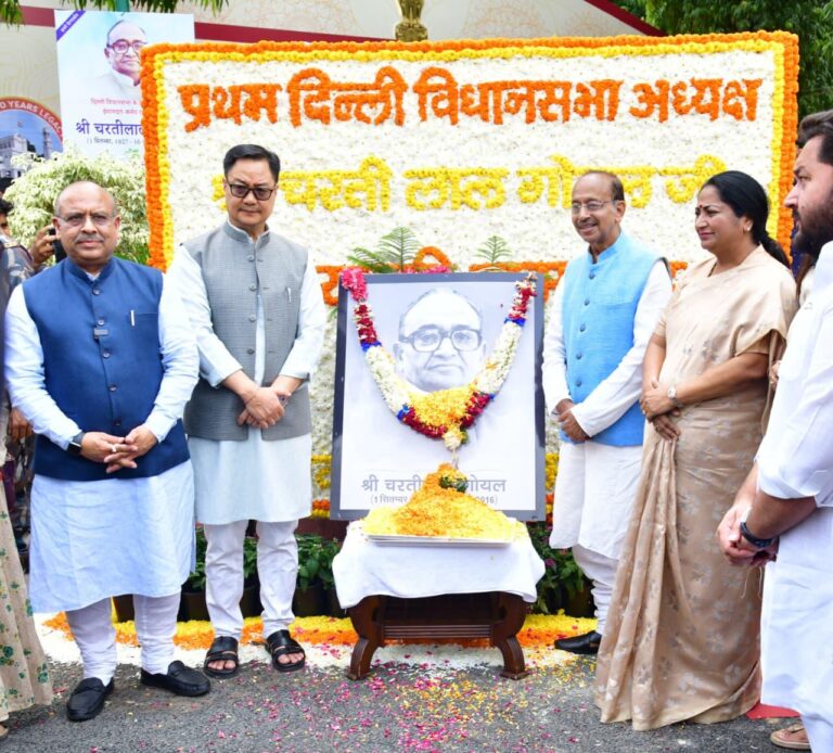 दिल्ली विधानसभा में पहले अध्यक्ष चरती लाल गोयल की 98वीं जयंती पर श्रद्धांजलि सभा