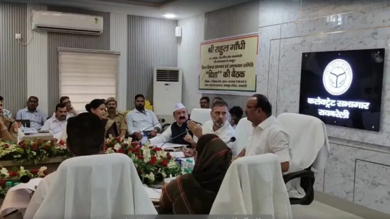रायबरेली में दिशा बैठक के दौरान राहुल गांधी और मंत्री दिनेश प्रताप सिंह में तीखी नोकझोंक, सोशल मीडिया पर वीडियो वायरल