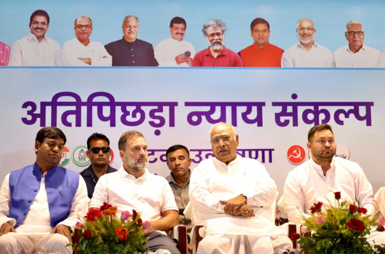 अतिपिछड़ा वर्ग को मिलेगा नया हक आरक्षण, भूमिहीनों के लिए सामाजिक न्याय के का ऐलान