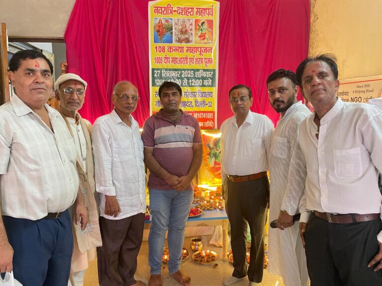 नवरात्रि पर भव्य महा कन्या पूजन और शस्त्र पूजन