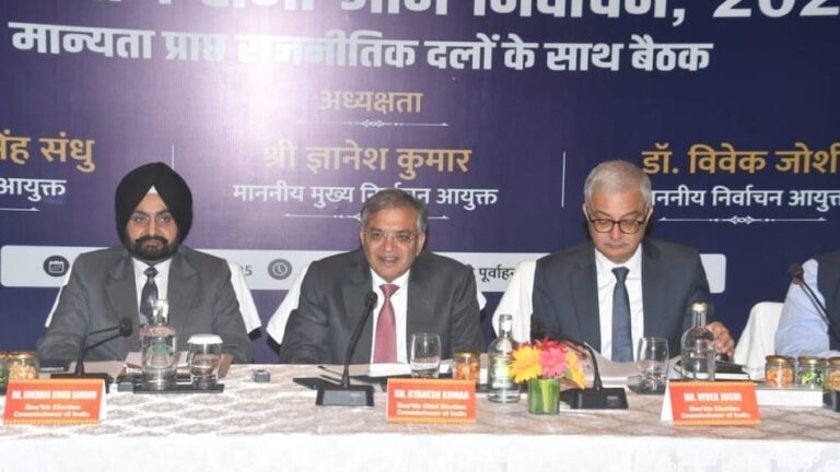 बिहार विधानसभा चुनाव की तारीखों का ऐलान 