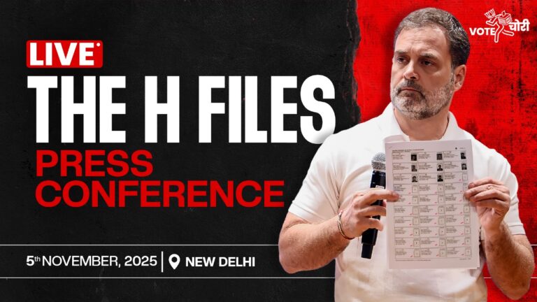 राहुल गांधी का सबूतों के साथ बड़ा खुलासा – हरियाणा में 25 लाख फर्जी वोट बनाकर जीती भाजपा, कांग्रेस की सरकार चोरी की गई