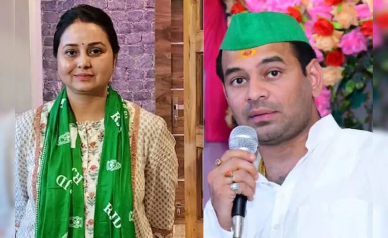 रोहिणी के आरोपों पर तेज प्रताप का गुस्सा, ‘बहन का अपमान हुआ तो सुदर्शन चक्र चलेगा “जिसने बहन को दुख दिया, बचेगा नहीं”