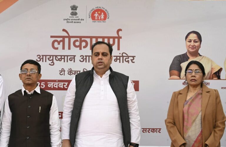 दिल्ली में स्वास्थ्य सेवाओं का नया अध्याय शिव विहार में आयुष्मान आरोग्य मंदिर का शुभारंभ – डॉ. पंकज कुमार सिंह