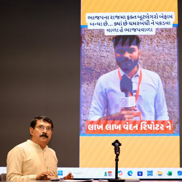 गुजरात में नशा और शराब तस्करी का बड़ा खेल, कांग्रेस ने राज्य सरकार पर उठाए गंभीर सवाल