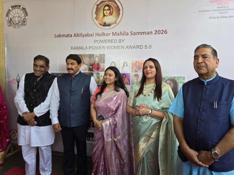 लोकमाता अहिल्याबाई होल्कर महिला सम्मान 2026 दिल्ली में महिलाओं की उपलब्धियों का भव्य सम्मान