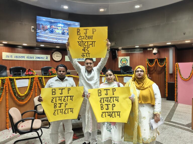 एमसीडी टोल टैक्स टेंडर को लेकर आम आदमी पार्टी का भाजपा पर बड़ा हमला, प्रवीण कुमार ने लगाया 500 करोड़ रुपये के घोटाले का आरोप